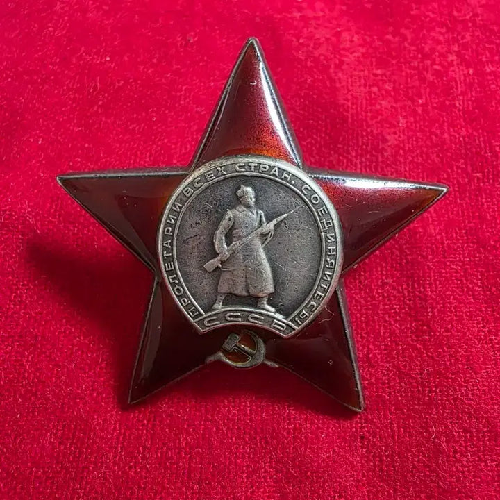 [BUNJANG] Soviet Red Star Medal of Pavel Ivanovich Serin, NKGB Military Censor / 소련 붉은별 훈장 