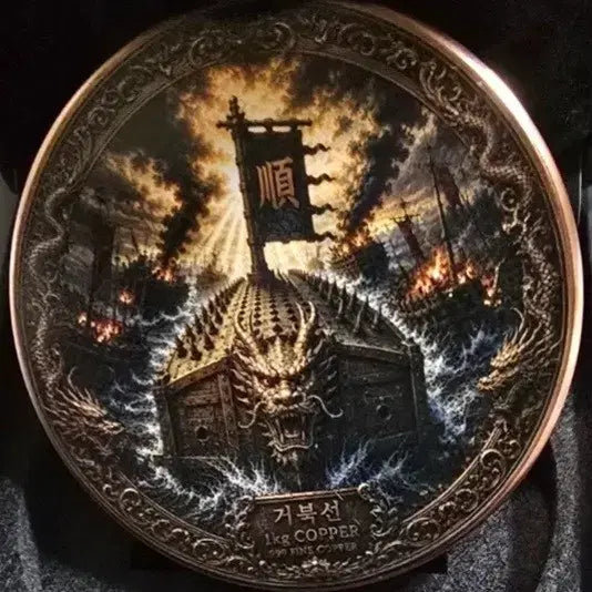 [BUNJANG] Admiral Yi Sun-sin 1kg Copper Commemorative Coin / 이순신 장군 1kg 구리 기념