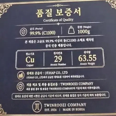 [BUNJANG] Admiral Yi Sun-sin 1kg Copper Commemorative Coin / 이순신 장군 1kg 구리 기념