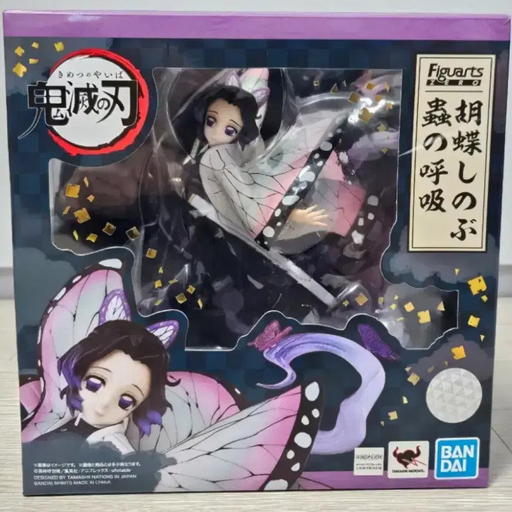 [BUNJANG] Demon Slayer Shinobu Kocho Figuarts Zero Figure (Full Box) / 귀멸의칼날 아츠제로 시노부 피규어 풀박 급처