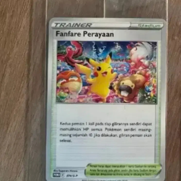 [BUNJANG] Leafeon &amp; Pikachu Trading Card Set / Blackadd1님과 교환