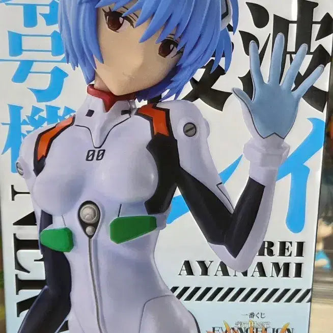 [BUNJANG] Evangelion 30th Anniversary Ayami Rei Figure C Type / 에반게리온 30주년 피규어  아야나미 레이  C상