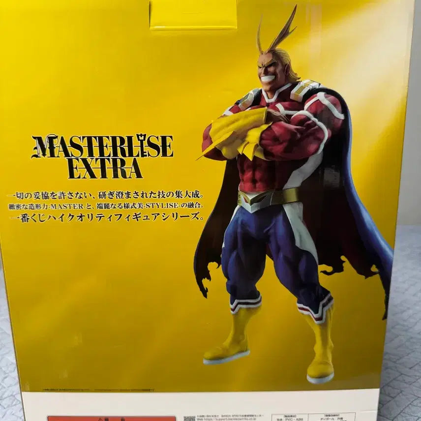 [BUNJANG] Bandai My Hero Academia Ichiban Kuji Last One All Might Figure / 반다이 제일복권 나의 히어로 아카데미아 라스트원상 올마이트