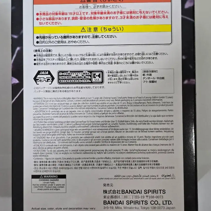 [BUNJANG] Banpresto One Piece Battle Record Collection Monkey D. Luffy Gear 5 Figure / 반프레스토 원피스 배틀 레코드 컬렉션 몽키 루피 기어 5 피규어