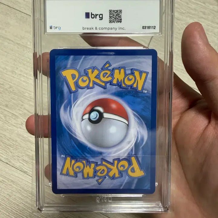[BUNJANG] Pokemon Card Frogadier AR BRG9 / 포켓몬 카드 개구마르 ar brg9