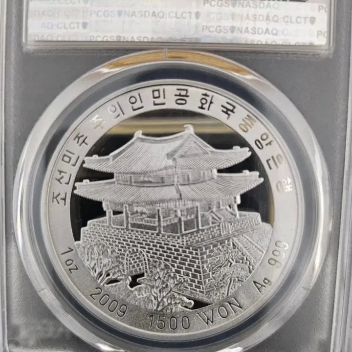 [BUNJANG] North Korea Buddha Silver Coin 1 oz Ag999 PCGS PR69 / PCGS PR 69등급 북한 불상 은화 1온스 Ag999