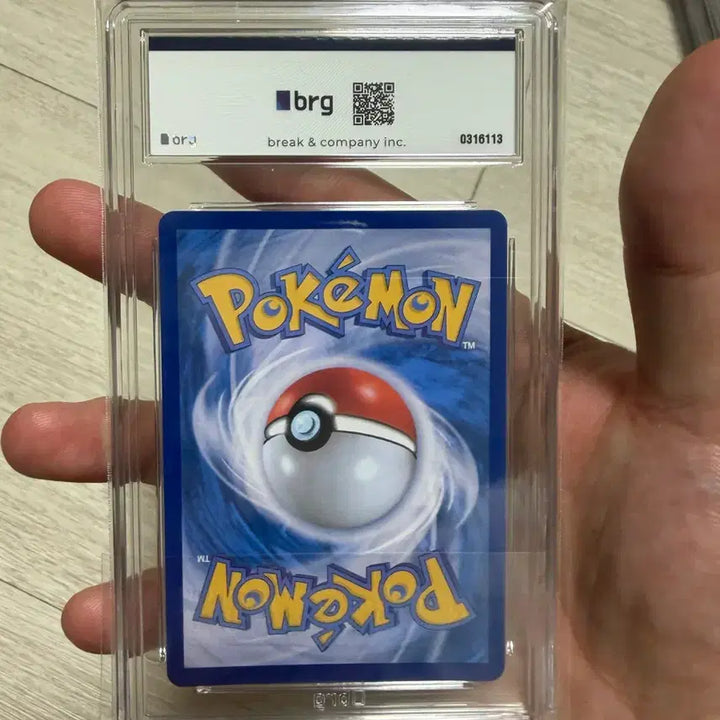 [BUNJANG] Pokemon Card Croagunk AR BRG9 / 포켓몬 카드 개굴반장 ar brg9