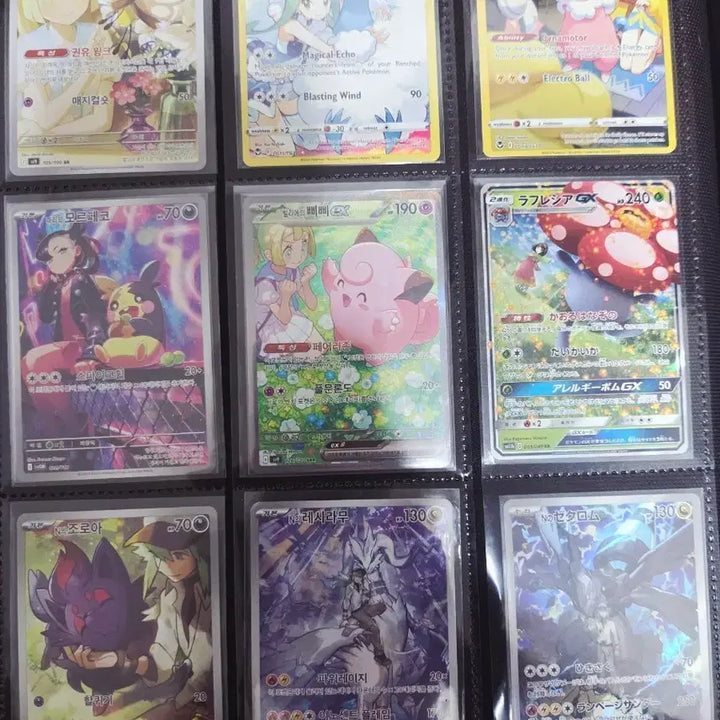 [BUNJANG] Rare Pokemon Card Collection / 희귀(sar,AR)포켓몬 카드 모음