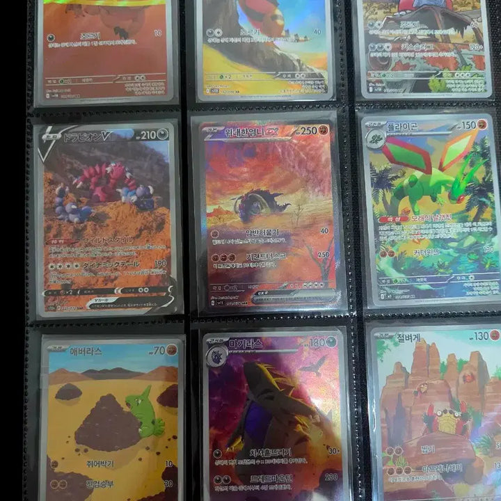 [BUNJANG] Rare Pokemon Card Collection / 희귀(sar,AR)포켓몬 카드 모음
