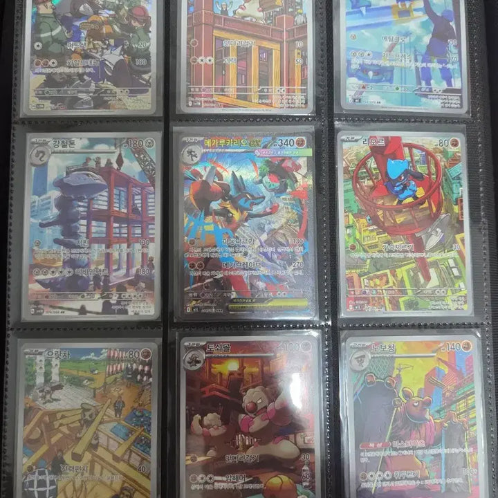 [BUNJANG] Rare Pokemon Card Collection / 희귀(sar,AR)포켓몬 카드 모음