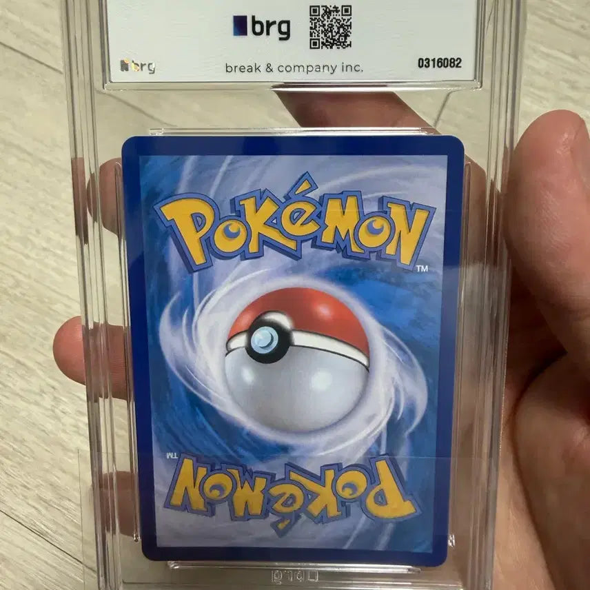 [BUNJANG] Pokemon Card Roaring Skies SAR BRG9 / 포켓몬카드 날뛰는우레 sar brg9