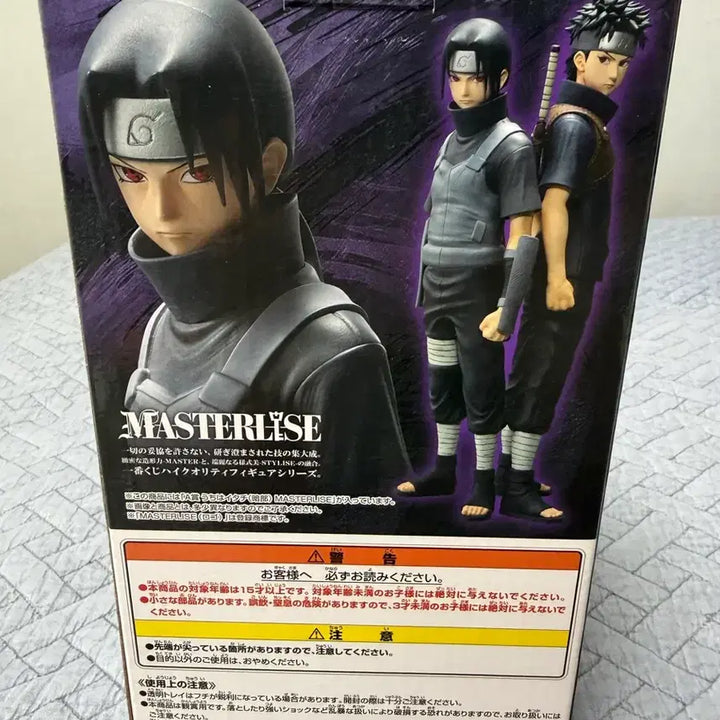 [BUNJANG] Bandai Naruto Shippuden Uchiha Itachi Spirits Prize A Figure / 나루토 우치하 이타치 마스터라이즈 피규어