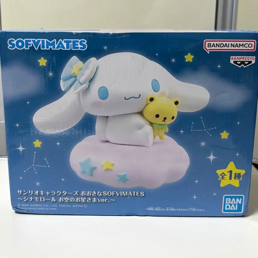 [BUNJANG] Bandai Namco Sanrio Characters SOFVIMATES Cinnamoroll Figure / 산리오 소프비메이트 시나모롤 하늘의 별 피규어