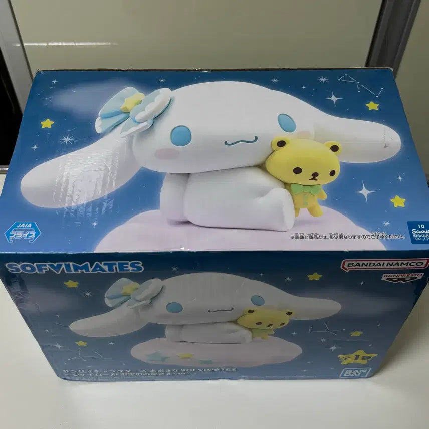 [BUNJANG] Bandai Namco Sanrio Characters SOFVIMATES Cinnamoroll Figure / 산리오 소프비메이트 시나모롤 하늘의 별 피규어