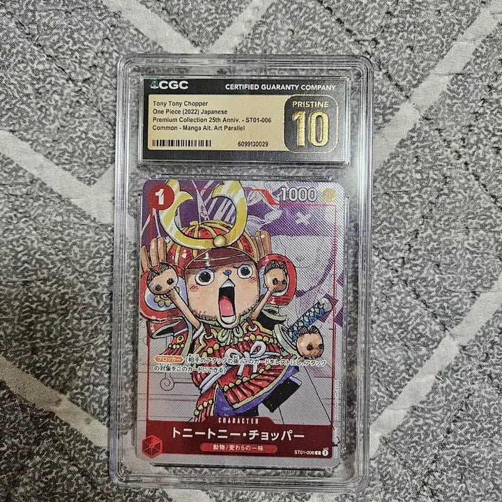 [BUNJANG] One Piece TCG Tony Tony Chopper ST01-006 Premium Card 25th Anniversary / 원피스 TCG 토니토니 쵸파 ST01-006 프리미엄 카드 25주년