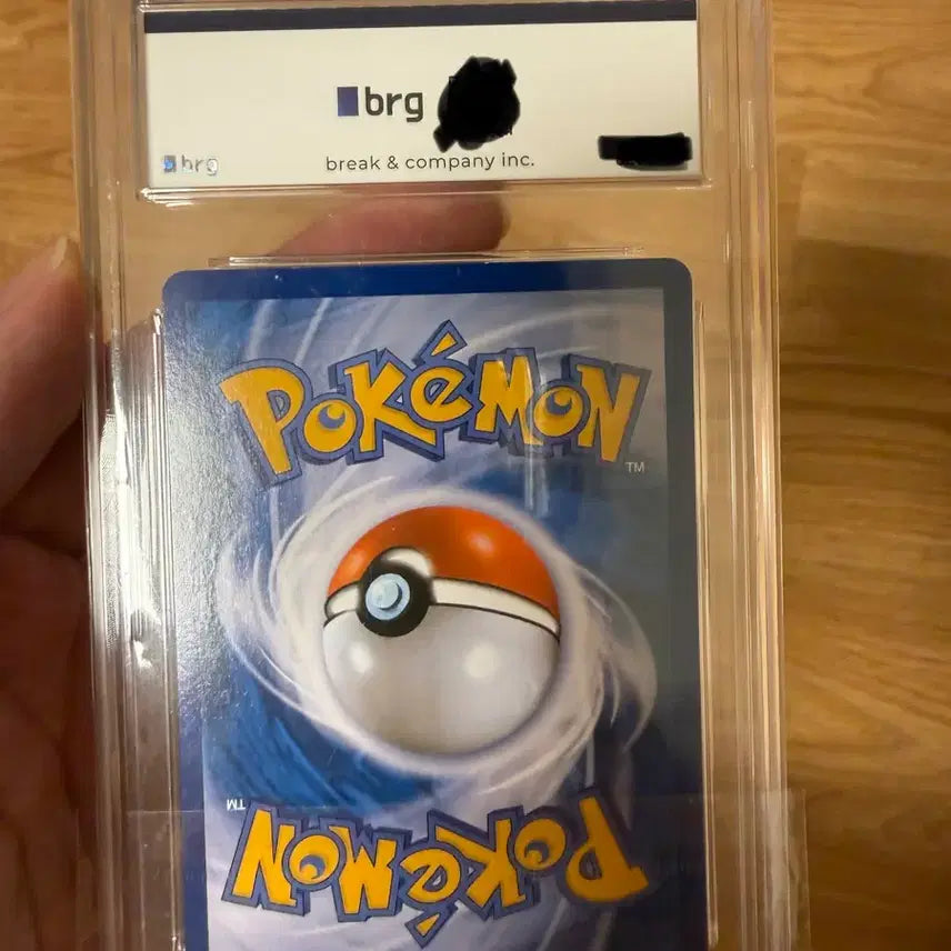 [BUNJANG] 2013 Plasma Darkness 9-Grade Card / 2013 플라스마단 다크라이 brg 9등급 교환
