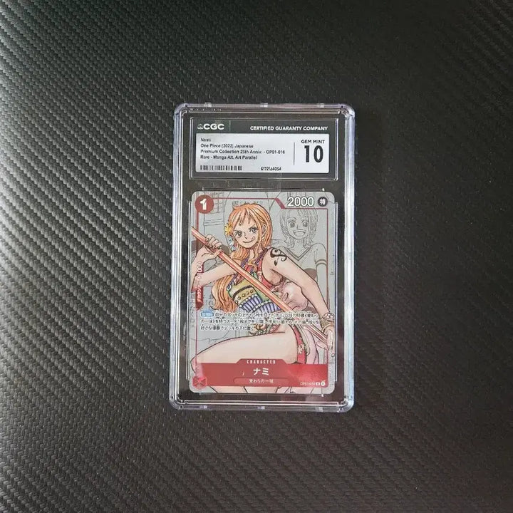 [BUNJANG] One Piece TCG Nami R-P OP01-016 Premium Card Collection 25th Anniversary CGC GEM MINT 10 / 원피스 TCG 나미 R-P OP01-016 프리미엄 카드 컬렉션 25주년
