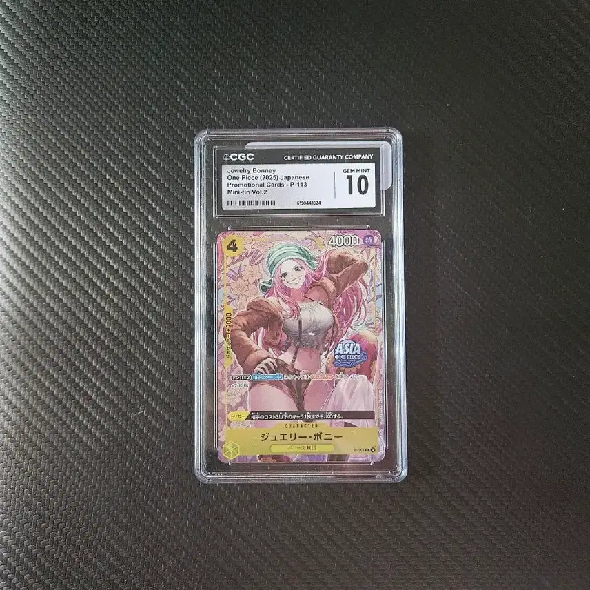 [BUNJANG] One Piece Card Mini Tin Promo Jewelry Bonney CGC 10 Gem Mint / 원피스카드 미니틴 프로모 쥬얼리 보니 CGC 10 GEM MINT