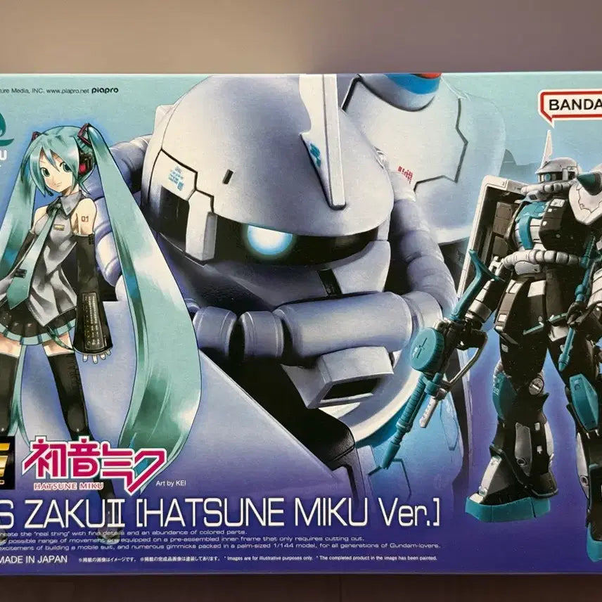[BUNJANG] RG Zaku / RG 미쿠 자쿠