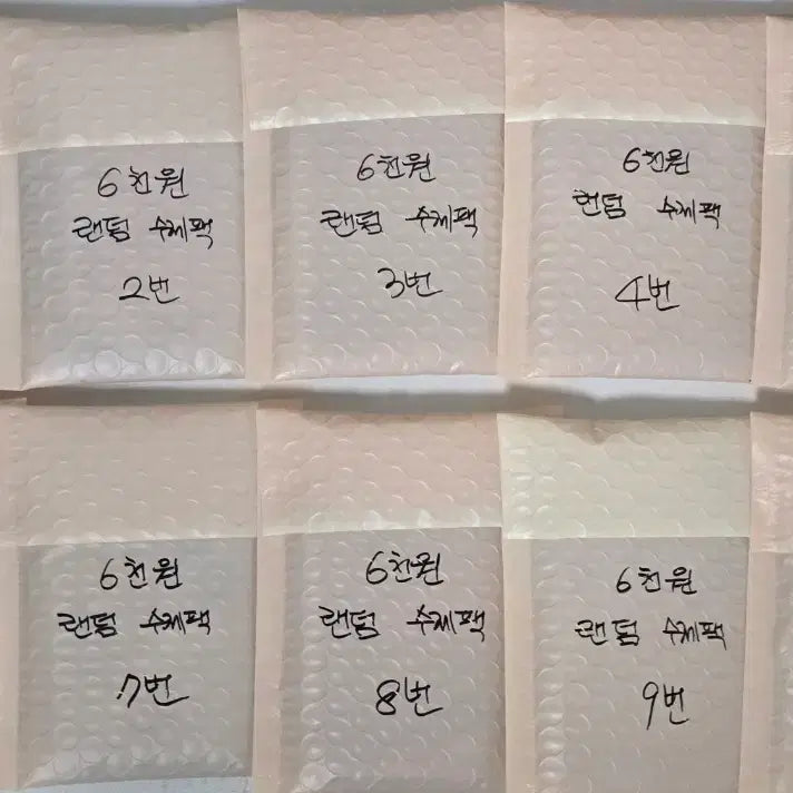 [BUNJANG] Pokemon TCG Custom Booster Pack / 포켓몬카드 6천원 랜덤 수제팩 이벤트 (20개 한정!!)