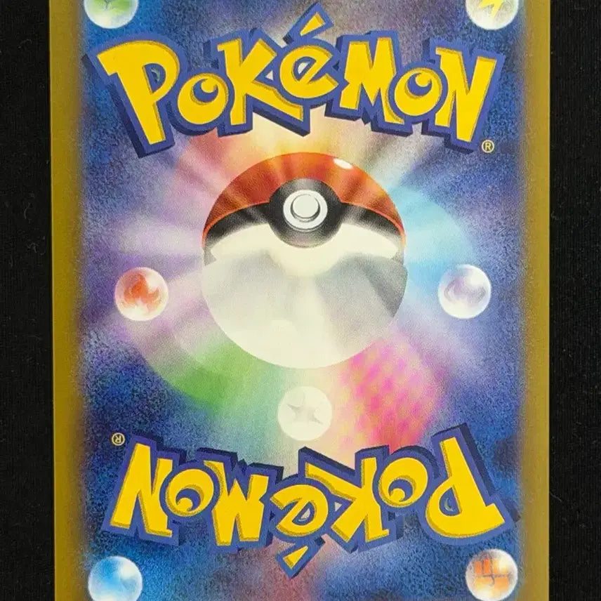 [BUNJANG] Pokemon Card Volcanion EX SAR 124/100 / 일판 포켓몬 카드 볼케니온 EX SAR 124/100