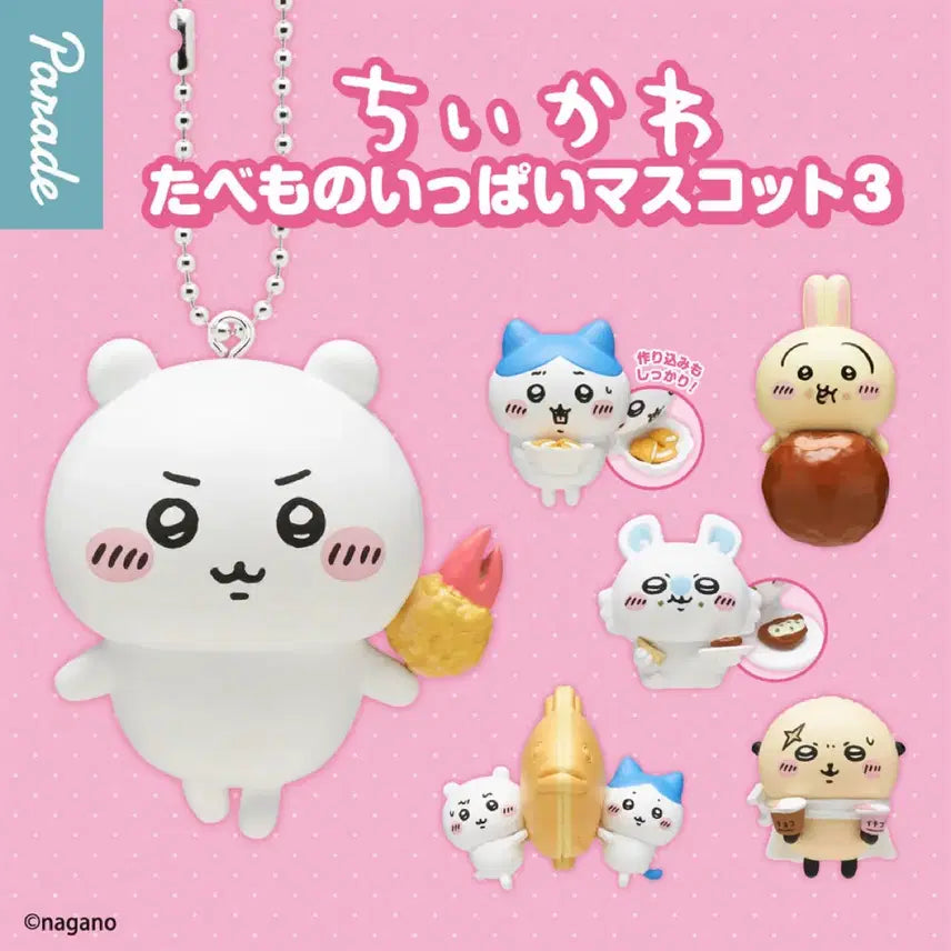 [BUNJANG] Chiikawa Tabemono Gacha Momonga Figure / 치이카와 타베모노 가챠 모몽가