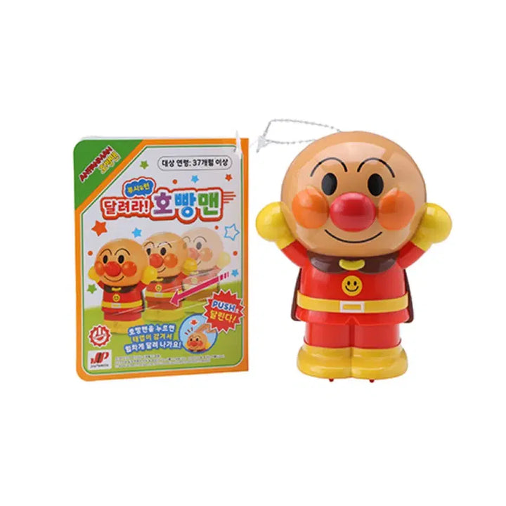 [BUNJANG] Anpanman Toy Set Bundle / 호빵맨 장난감 2개 세트 일괄판매
