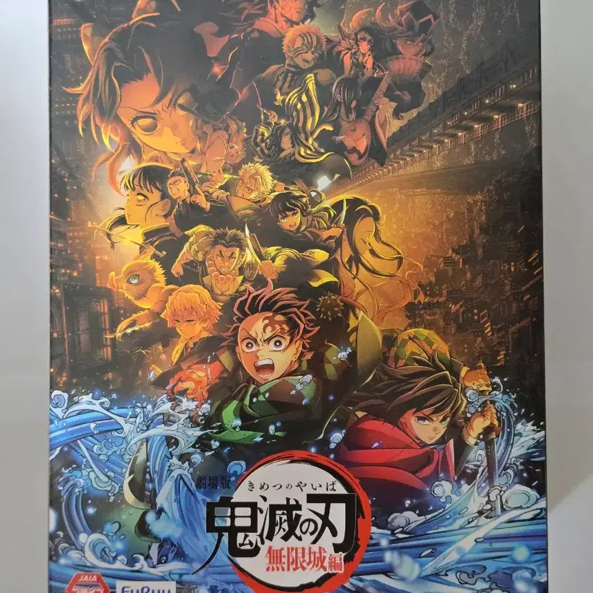 [BUNJANG] FuRyu Demon Slayer Tengen Uzui Noodle Stopper Figure / 후류 누들 스토퍼 귀멸의 칼날 우즈이 텐겐 피규어