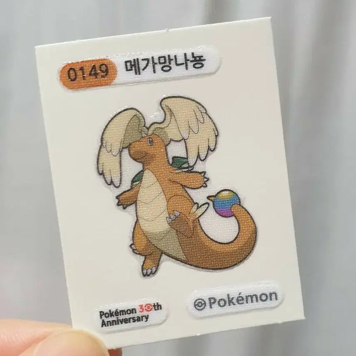 [BUNJANG] Pokemon 30th Anniversary Mega Dragonite 0149 Ddibbubbisal Sticker / * 30주년 포켓몬스터 메가망나뇽 0149 포켓몬빵 띠부띠부씰