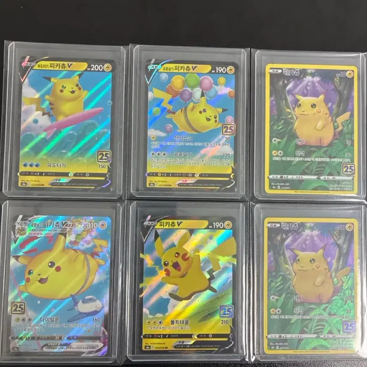 [BUNJANG] Pokemon Card 25th Anniversary Pikachu Bundle Set - S-Class Condition / 포켓몬카드 25주년 피카츄 S급 일괄로 판매합니다
