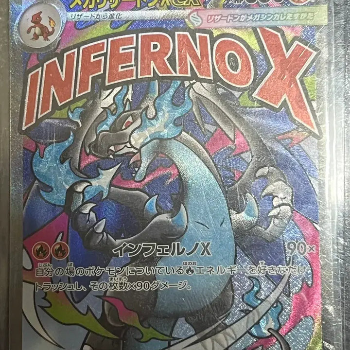 [BUNJANG] Pokemon Card Mega Charizard PSA Graded 9.5 / 포켓몬커드 메가리자몽 ma 일판 등급용