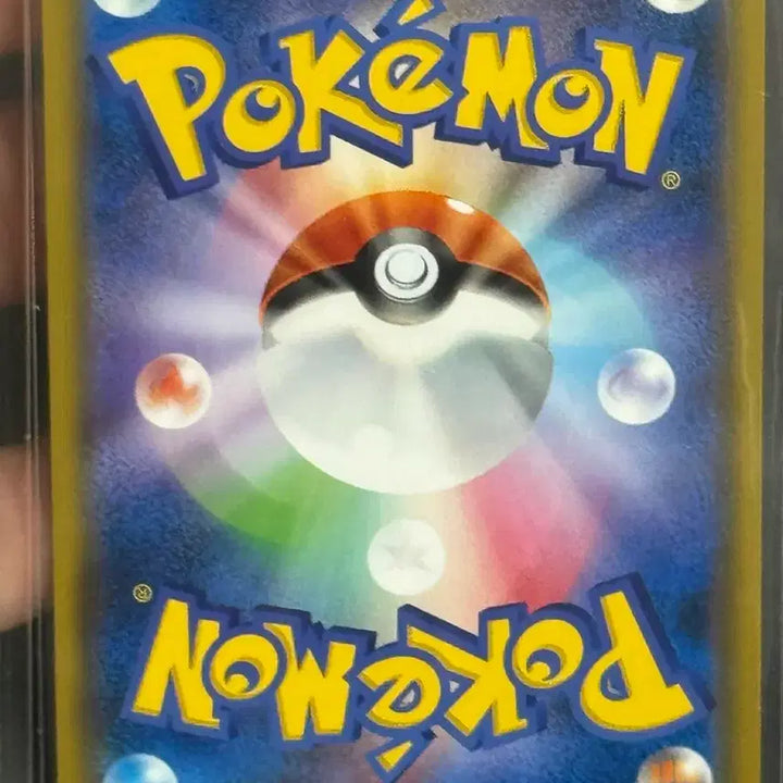 [BUNJANG] Pokemon Card Japanese Charizard SMP2 006/024 (2019) / 포켓몬카드 일판 실사 리자몽 2019 smp2 006/024