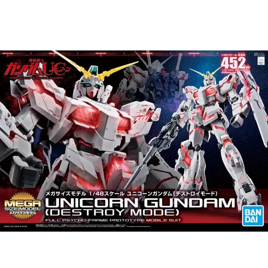 [BUNJANG] Bandai Mega Size 1/48 Unicorn Gundam (Destroy Mode) Model Kit / 반다이 메가사이즈 1/48 유니콘 건담 (디스트로이 모드)