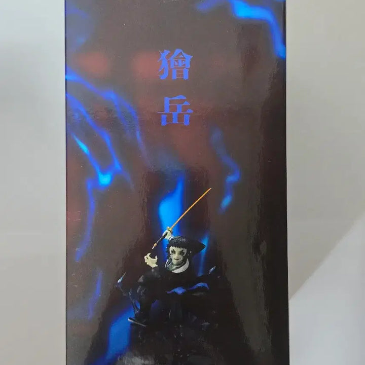 [BUNJANG] Banpresto Demon Slayer Vibration Stars Kaigaku Figure / 반프레스토 귀멸의 칼날 VIBRATION STARS 카이가쿠 피규어