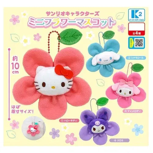 [BUNJANG] My Melody Sanrio Mini Flower Mascot / 마이멜로디 산리오 미니 플라워 마스코트