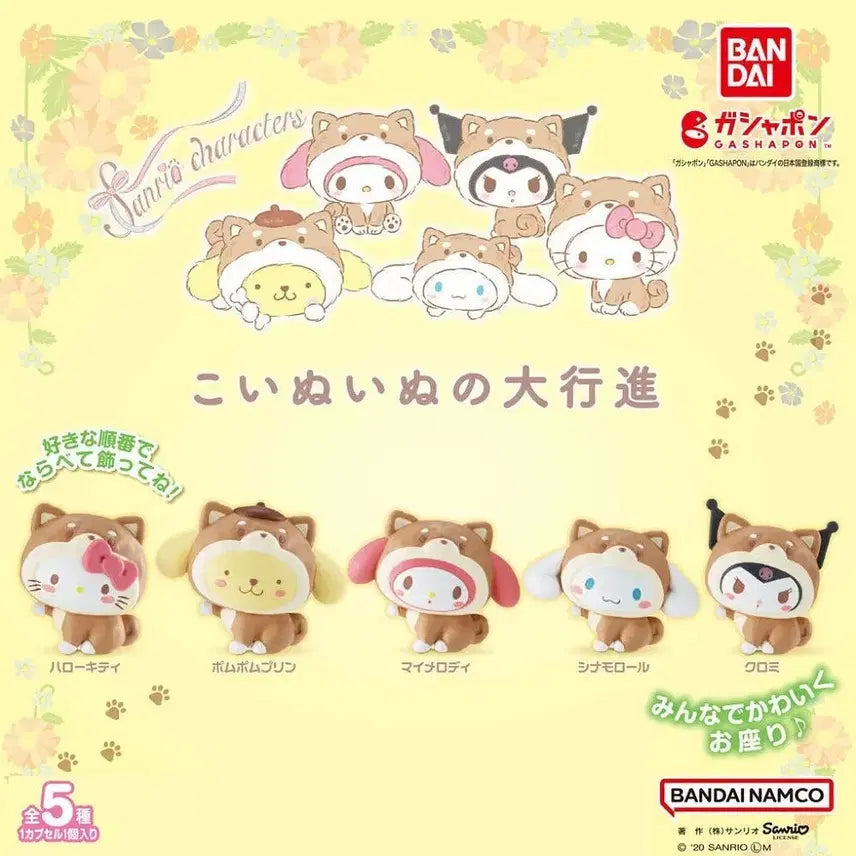 [BUNJANG] Sanrio Hello Kitty Puppy Parade Gacha / 헬로키티 산리오 강아지 대행진 가챠