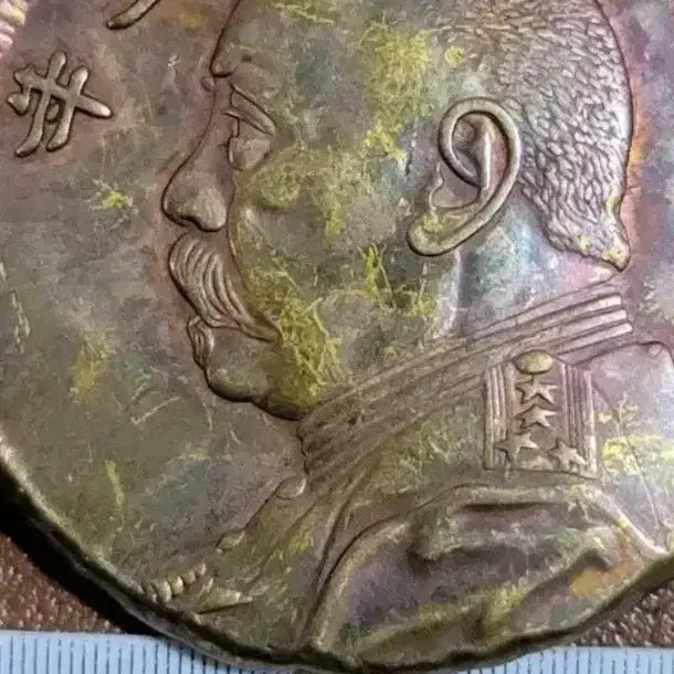 [BUNJANG] Antique Chinese Coins and Banknotes Collection / 옛날돈 D124 중국동전 중국돈 중국그림 고전주화 고전지폐 골동품 고서화