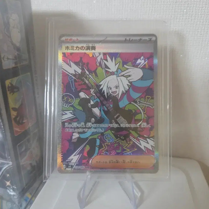[BUNJANG] Pokemon TCG "Bomika&
