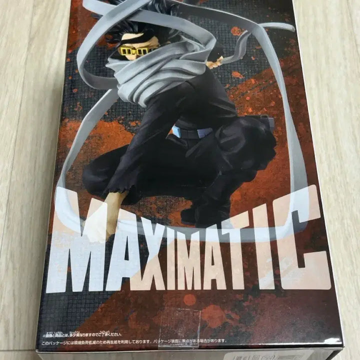 [BUNJANG] My Hero Academia Eraser Head Aizawa Shota Maxietic Figure (Sealed) / (미개봉)나히아 이레이저 헤드 아이자와 쇼타 맥시맥틱 피규어