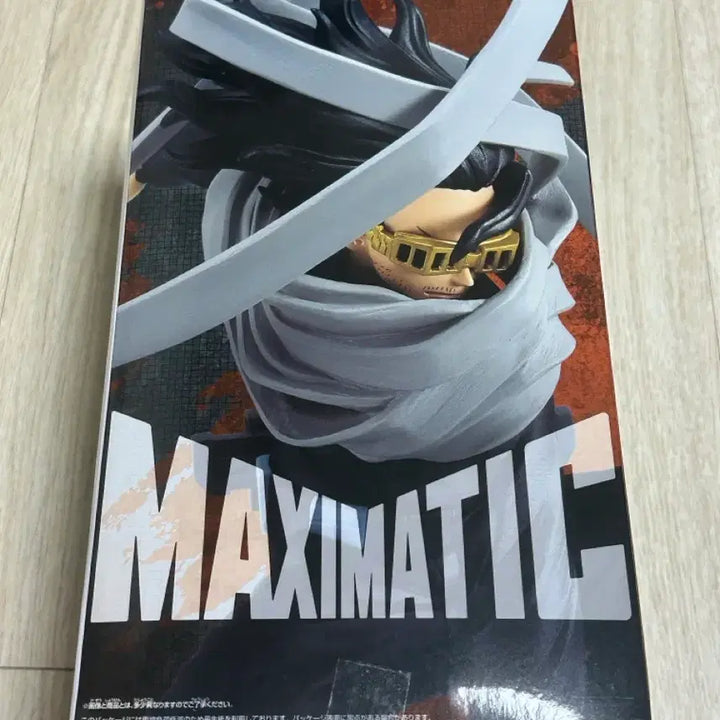 [BUNJANG] My Hero Academia Eraser Head Aizawa Shota Maxietic Figure (Sealed) / (미개봉)나히아 이레이저 헤드 아이자와 쇼타 맥시맥틱 피규어