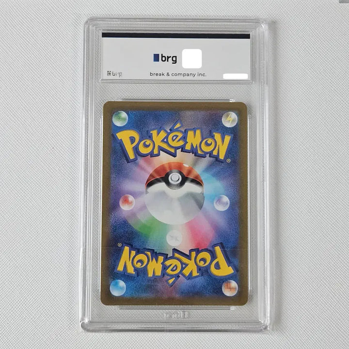 [BUNJANG] Pokemon Card Jinbei SR Japanese Version BGS 10 Graded / 포켓몬카드 금랑 sr 일본판 Brg10등급