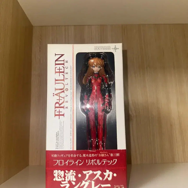 [BUNJANG] Kaiyodo Prime Revoltech Asuka Figure / 카이요도 프라임 리볼텍  아스카 피규어
