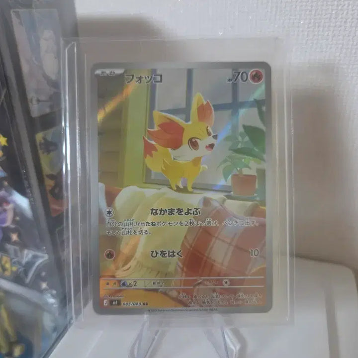 [BUNJANG] Pokemon TCG Froslass AR Ninja Spinner (Japanese Edition) Mint Condition / 포켓몬 TCG 푸호꼬 AR 닌자 스피너 (일어판) S급