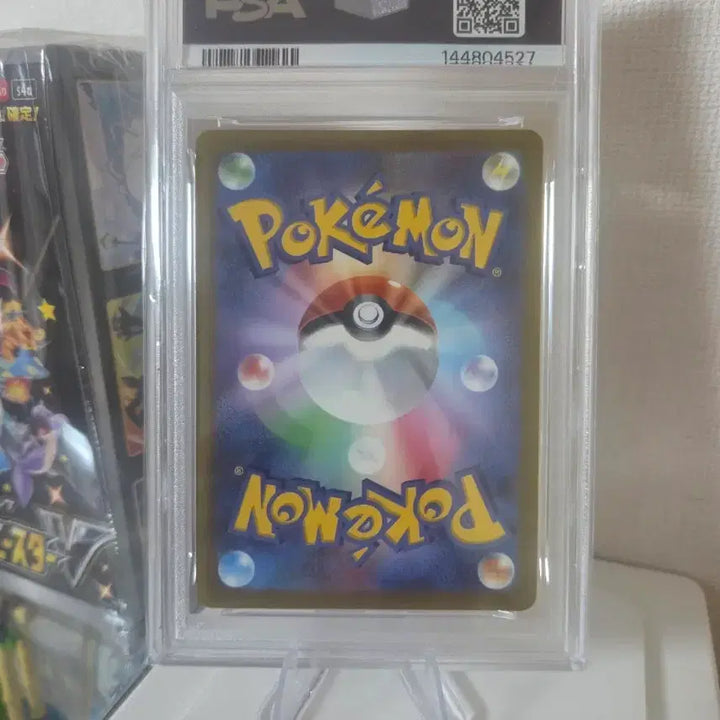 [BUNJANG] Pokemon TCG Greninja 2022 Promo Card (Japanese) PSA 10 / 포켓몬 TCG 개굴닌자 2022 프로모 카드 (일어판) Psa10