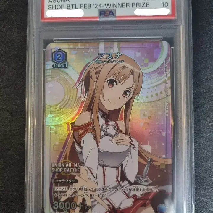 [BUNJANG] Sword Art Online Asuna PSA 10 Union Arena Champion Promo Card / 소드아트온라인 아스나  psa10 유니온아레나 대회 우승 프로모 카드