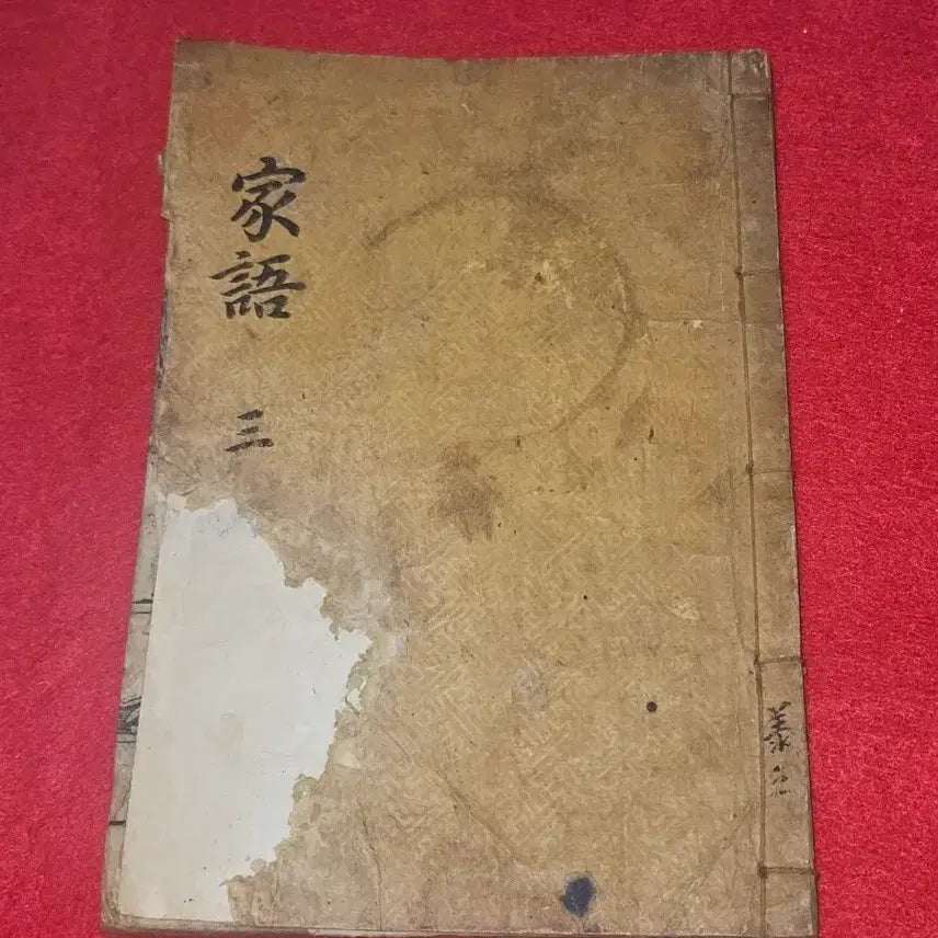 [BUNJANG] Joseon Dynasty Woodblock Print: Rare Ancient Book &
