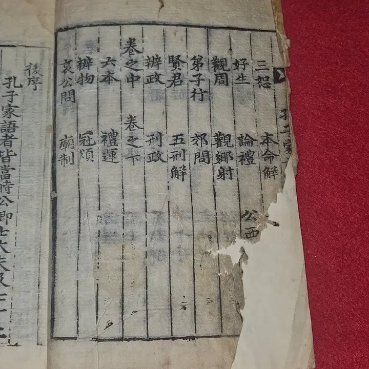 [BUNJANG] Joseon Dynasty Woodblock Print: Rare Ancient Book &