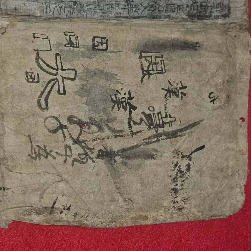 [BUNJANG] Joseon Dynasty Woodblock Print &