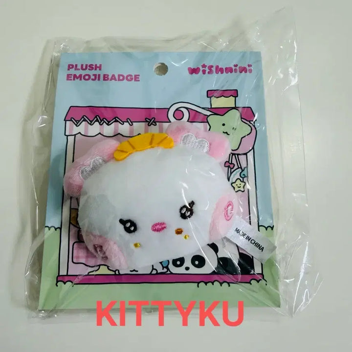 [BUNJANG] NCT Wish Sakuya Wish Nini Badge (Sealed) / 원가양도 위시 사쿠야 위시니니 뱃지 미개봉 엔시티위시 nct wish
