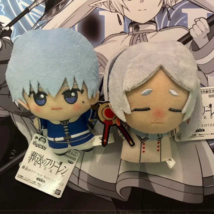 [BUNJANG] Frieren: Beyond Journey&